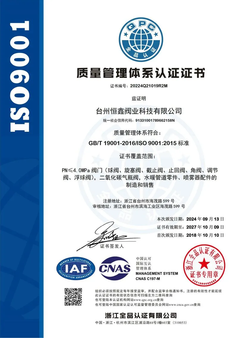 9001 CN_00